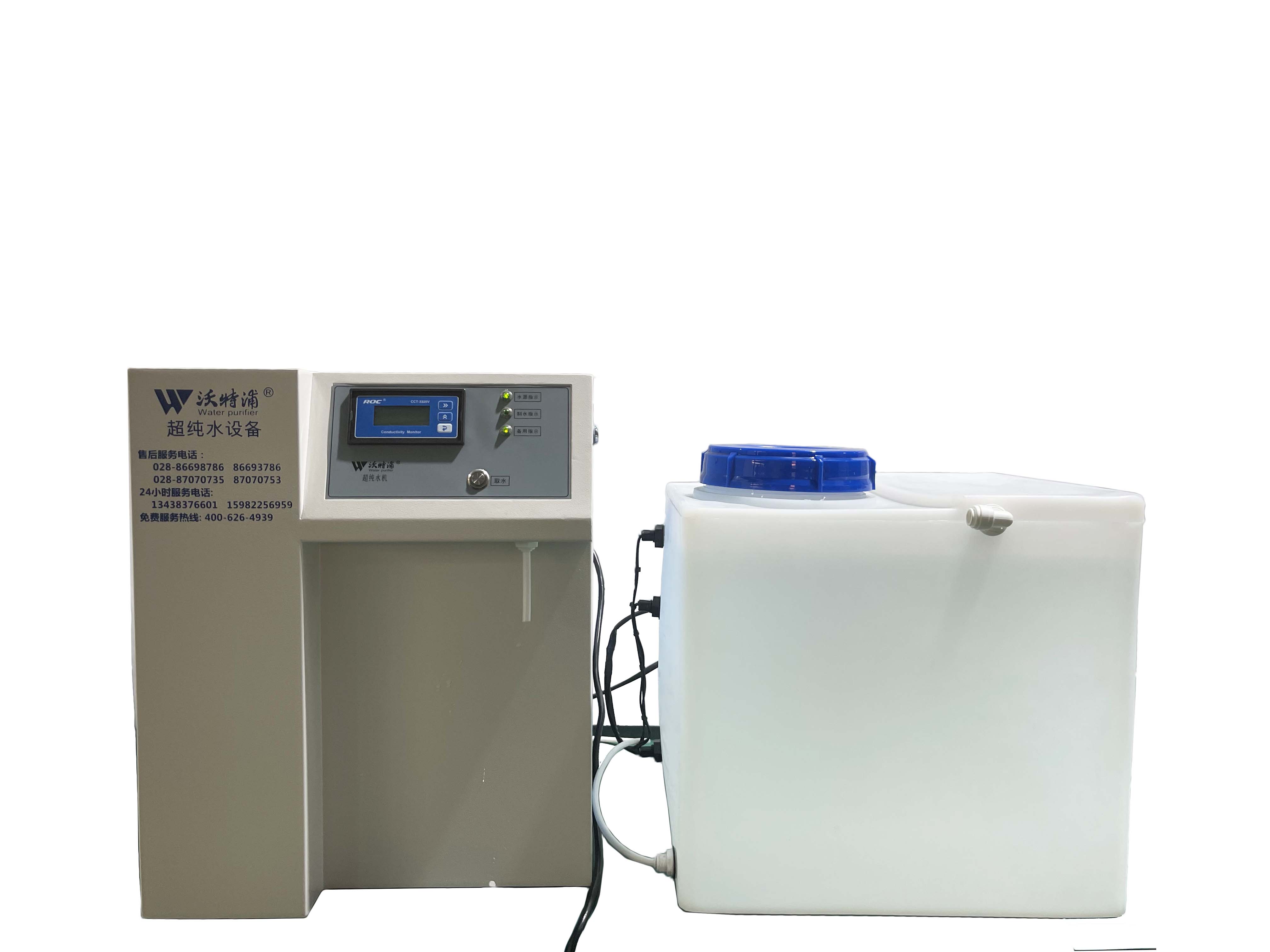 實驗室純水機 實驗室純水機