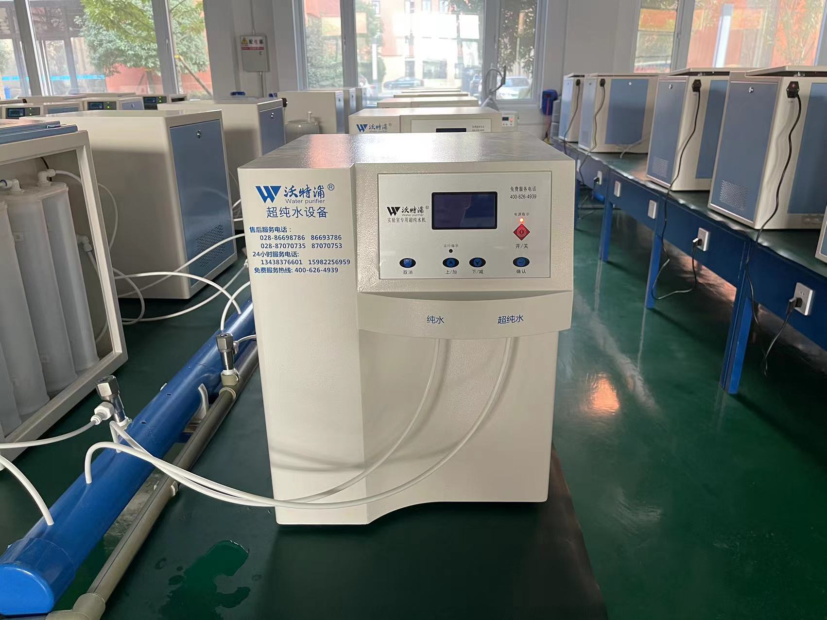 實(shí)驗(yàn)室超純水機(jī) 實(shí)驗(yàn)室超純水機(jī)