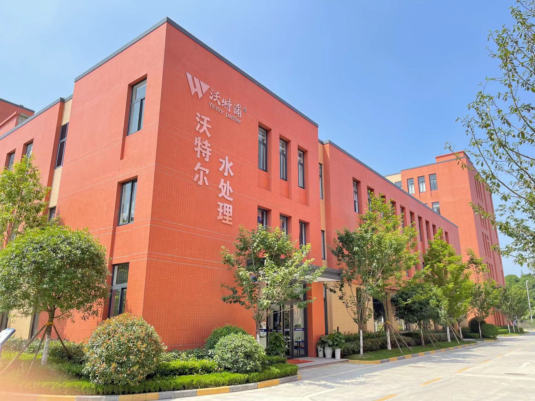 沃特爾水處理設備有限公司 沃特爾水處理設備有限公司